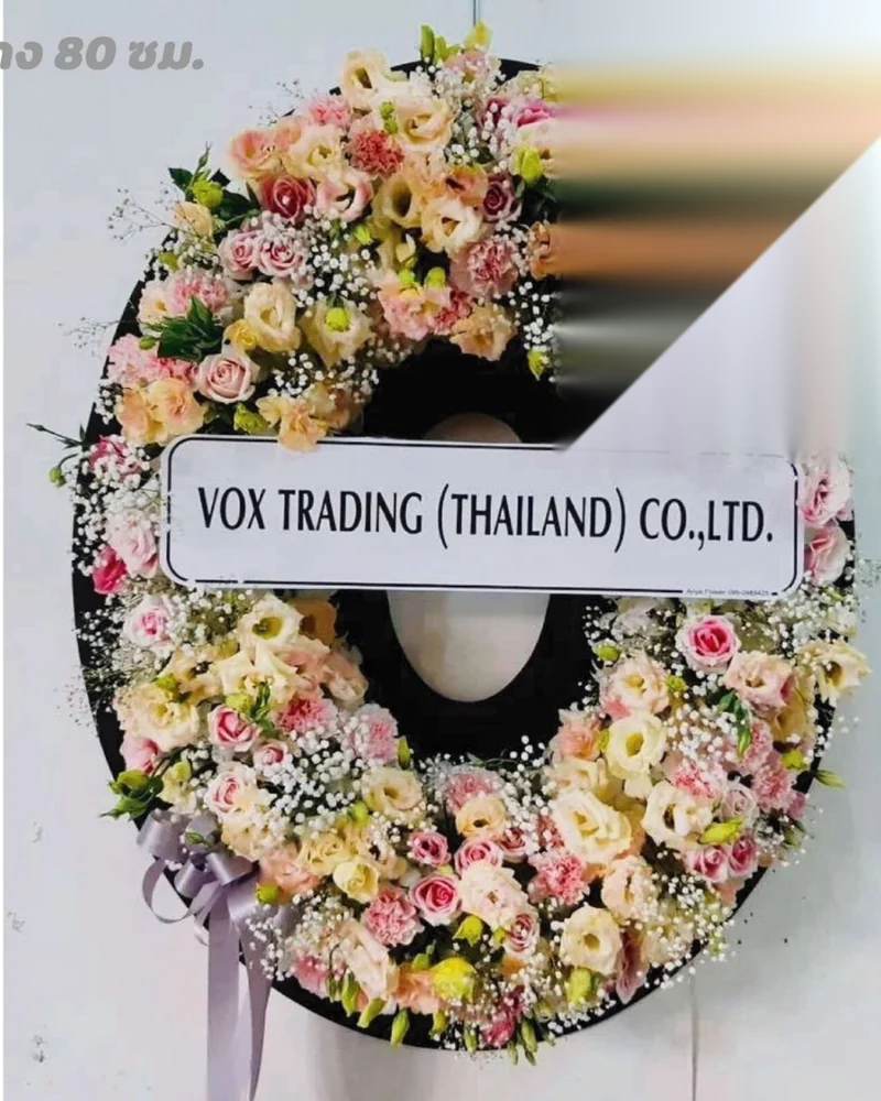 พวงหรีดดอกไม้สด พวงหรีดบางรัก สีลม สุรวงศ์ ส่งฟรีถึงวัดทั่วกรุงเทพฯ